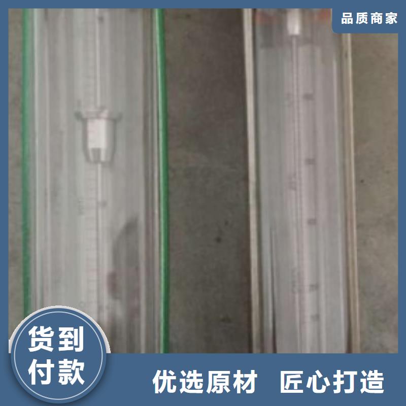 富锦SA10S-25天然气玻璃转子流量计厂家