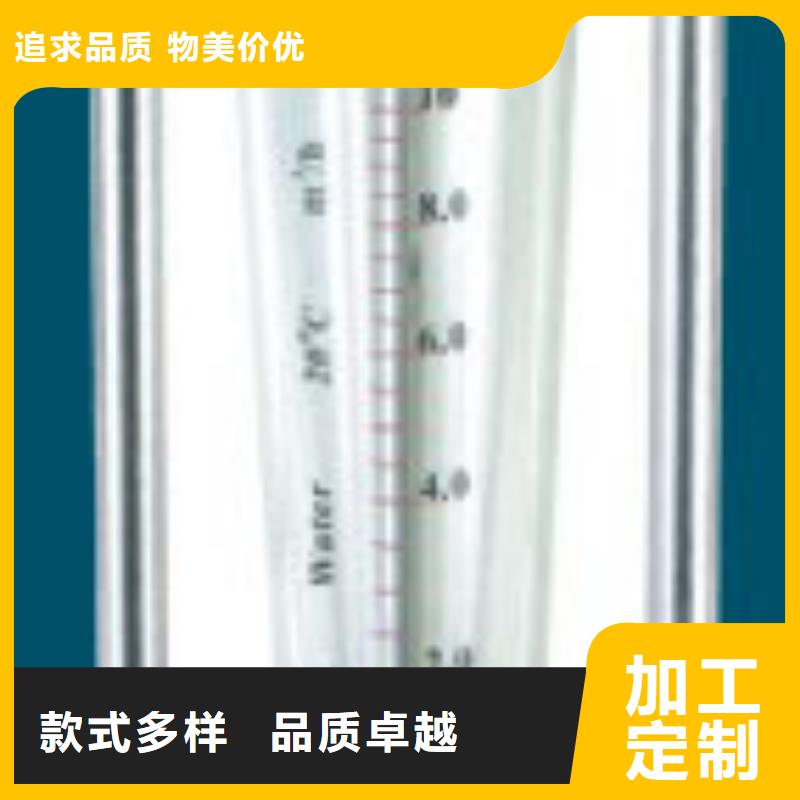 沛县VA10-15甲醇玻璃管转子流量计销售