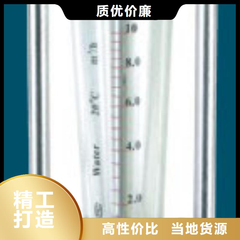 藤县SA10S-50甲烷玻璃转子流量计读数