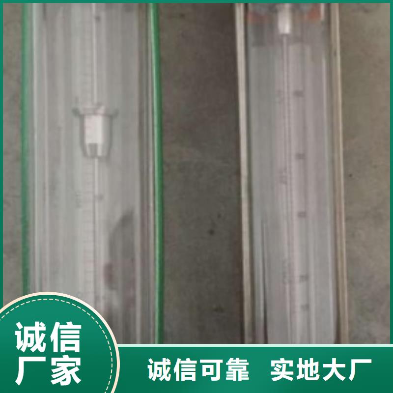 灵丘F30-25空气玻璃转子流量计选型