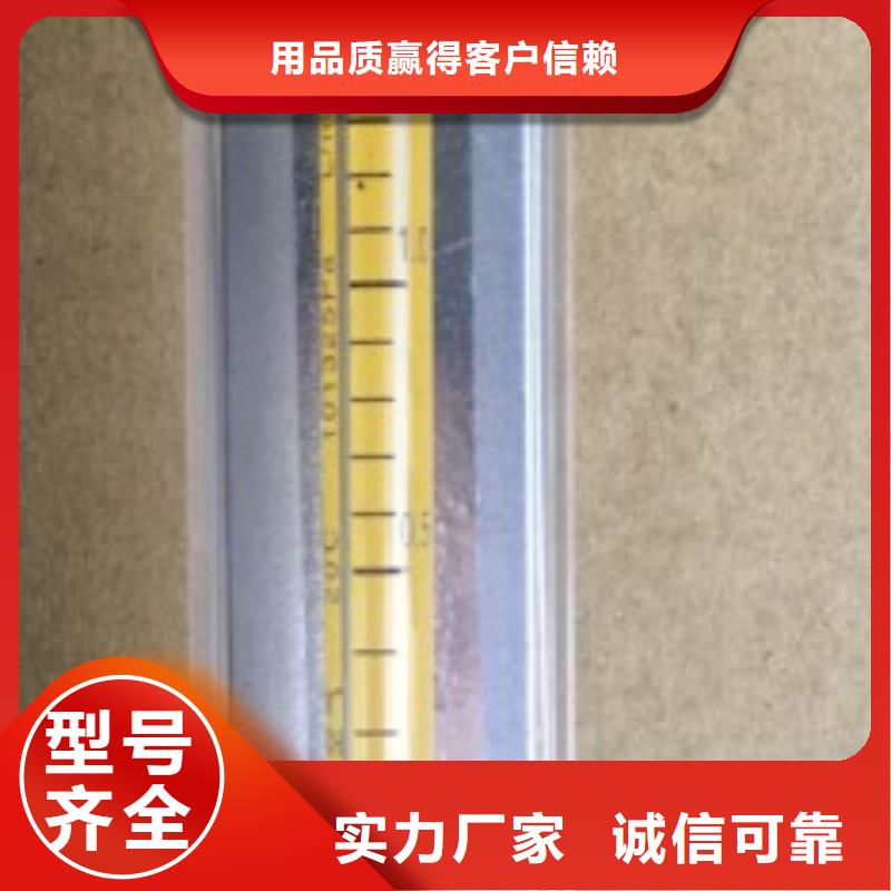鹤庆GV10-25不锈钢玻璃管转子流量计行情