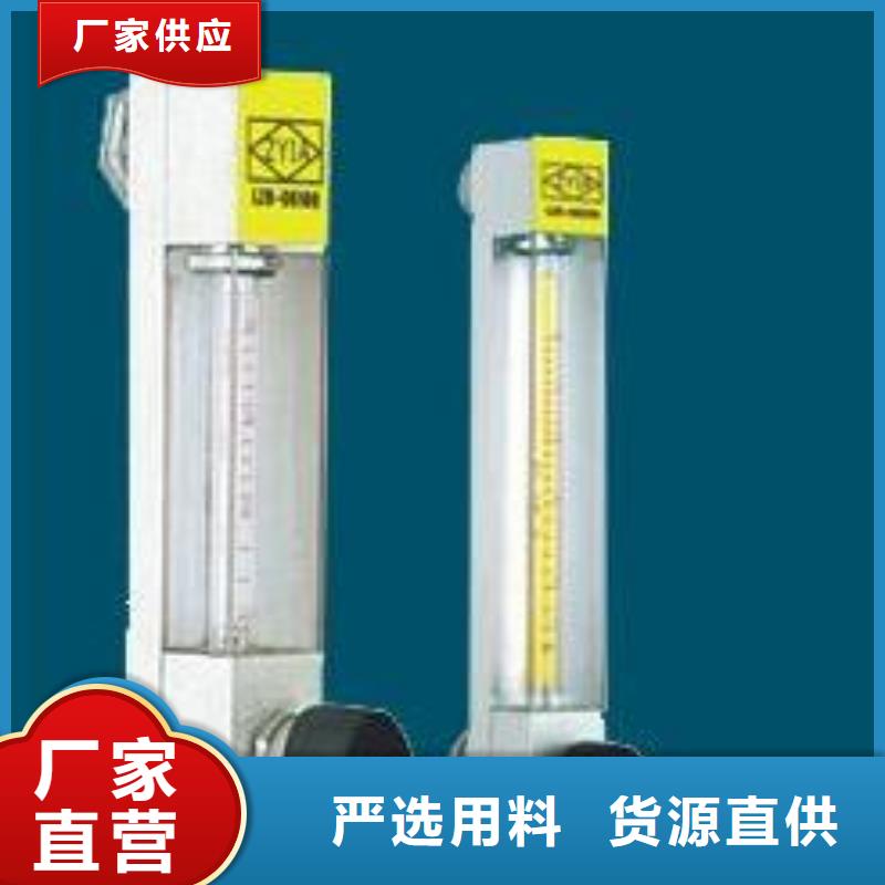 漳县FA30-50甲苯玻璃管转子流量计选型