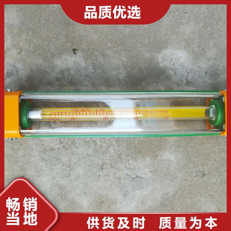 皇姑R30-25F空气玻璃管转子流量计规格