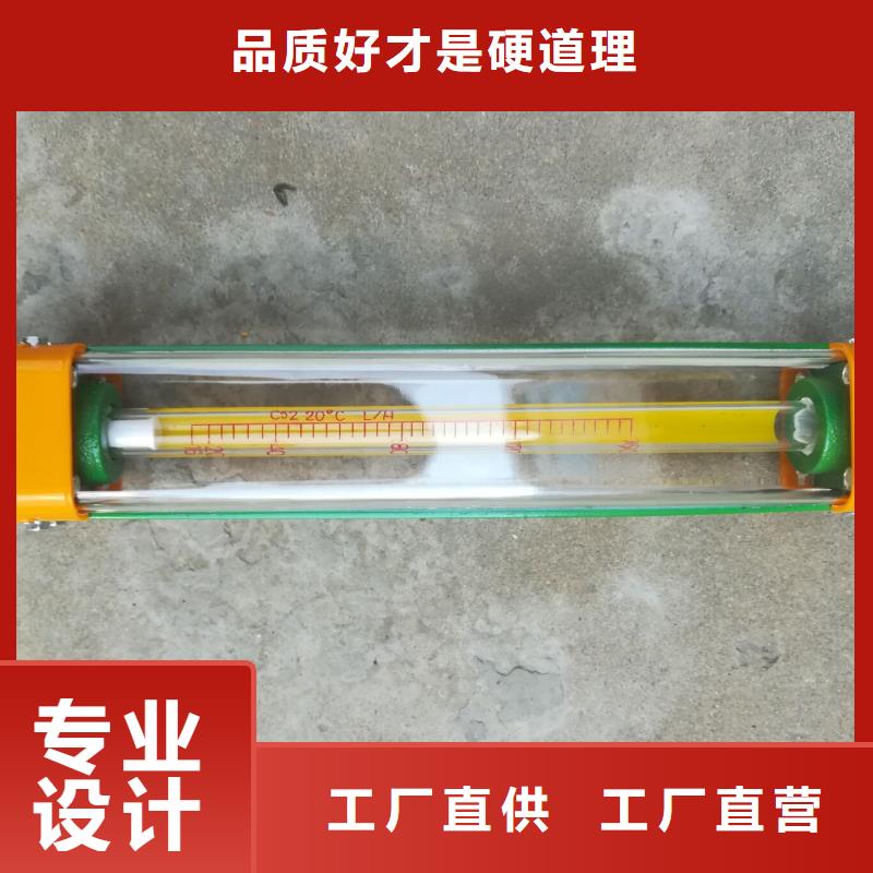 西塞山R20-50丙烷玻璃管浮子流量计供应商