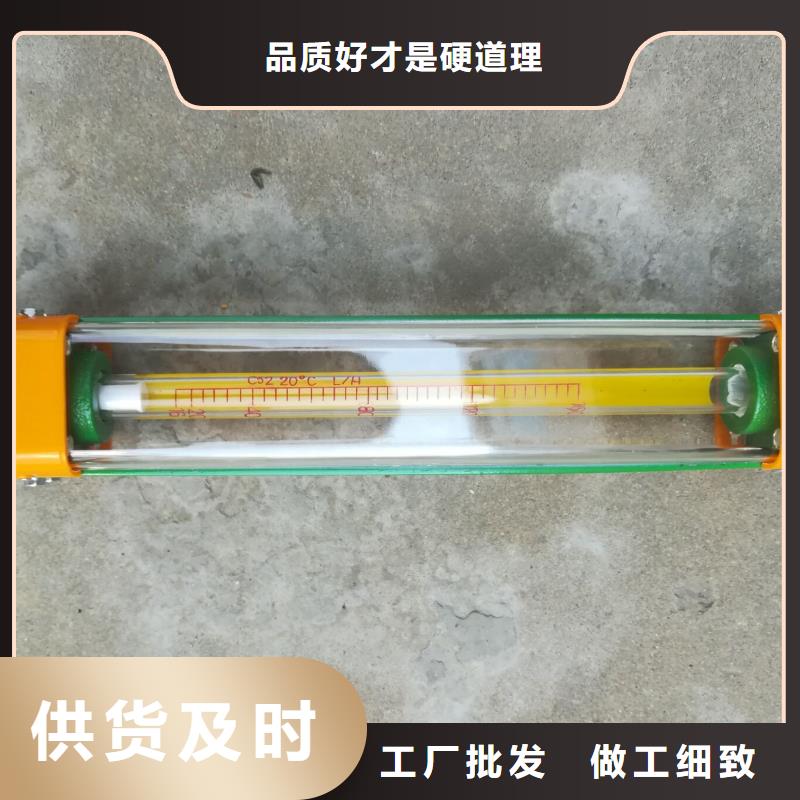 常宁FA30-50乙二醇玻璃管转子流量计厂家