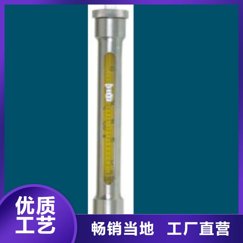 滦南R20-50硝酸玻璃管浮子流量计选型