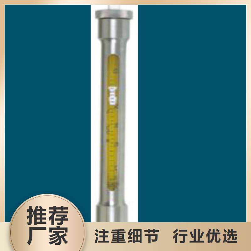 滦县R20-40硝酸玻璃管转子流量计型号
