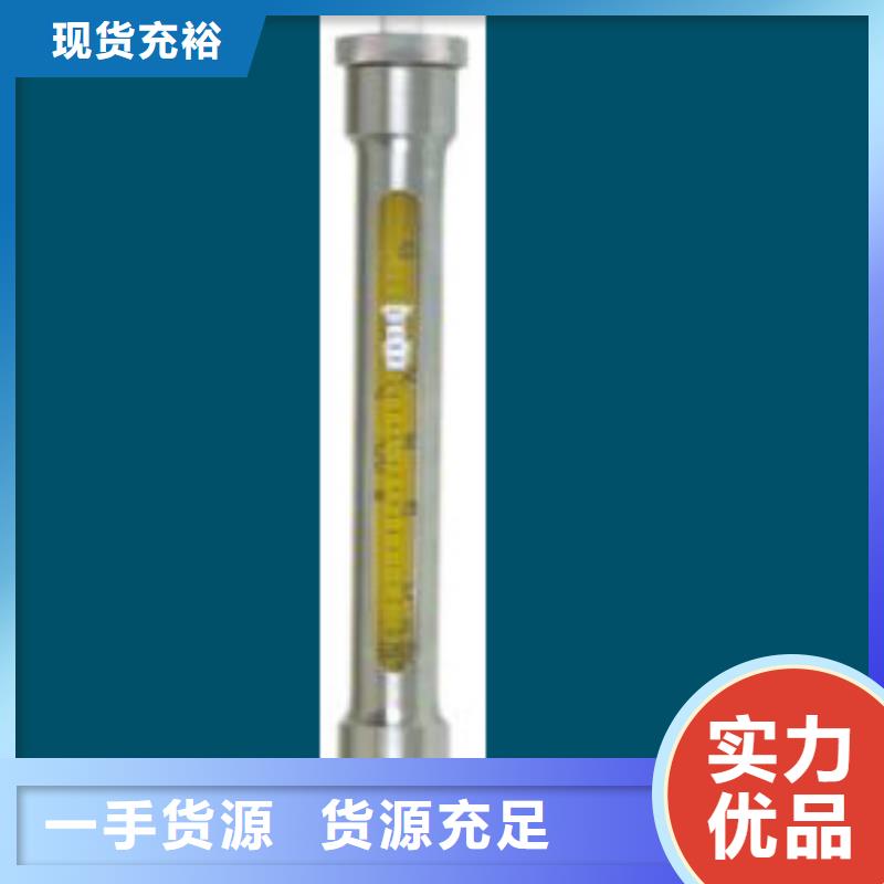 九龙坡R20-25甲烷玻璃管转子流量计精度