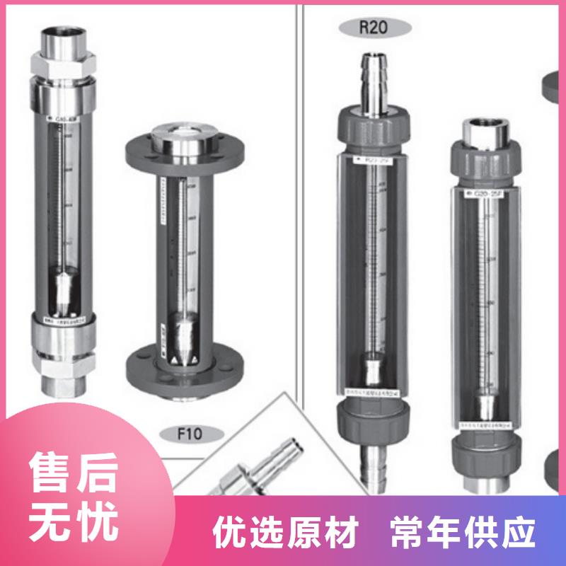 徽县SV20-25氧气玻璃管浮子流量计选型