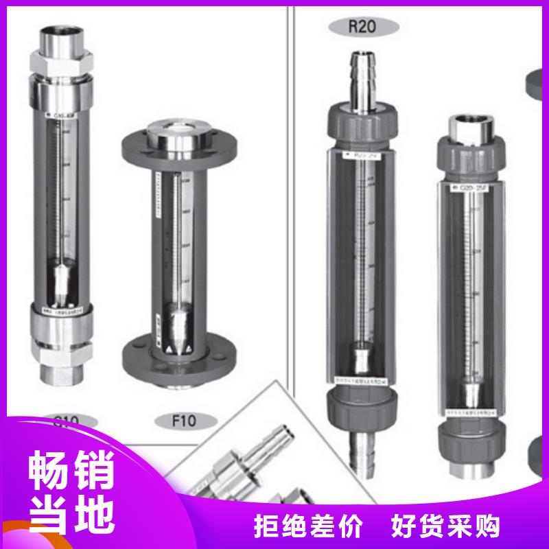 SV20-50臭氧玻璃管转子流量计使用说明书