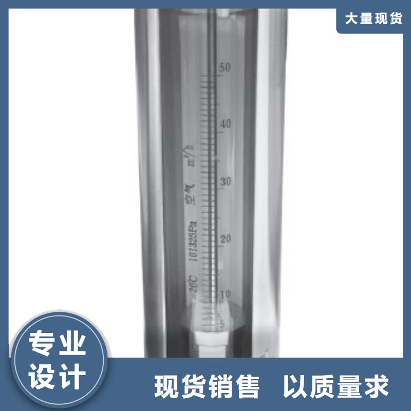金川FA10S-15F硫酸玻璃管浮子流量计读数