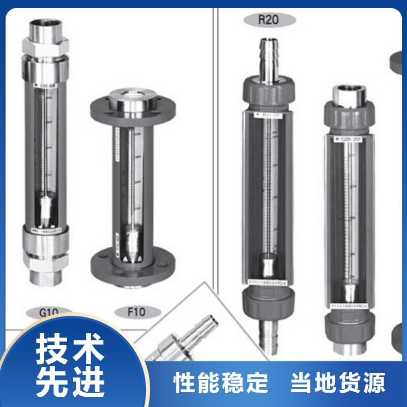 福田VA30-15F液氨玻璃管转子流量计参数