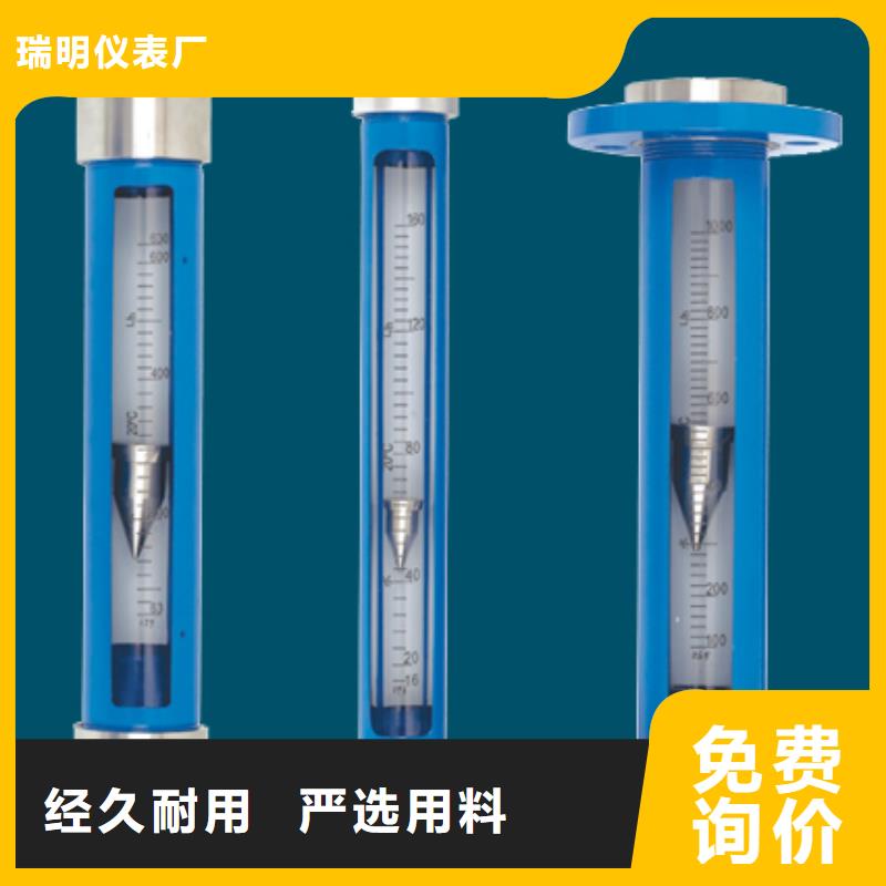 香坊VA10S-15盐酸玻璃转子流量计厂家