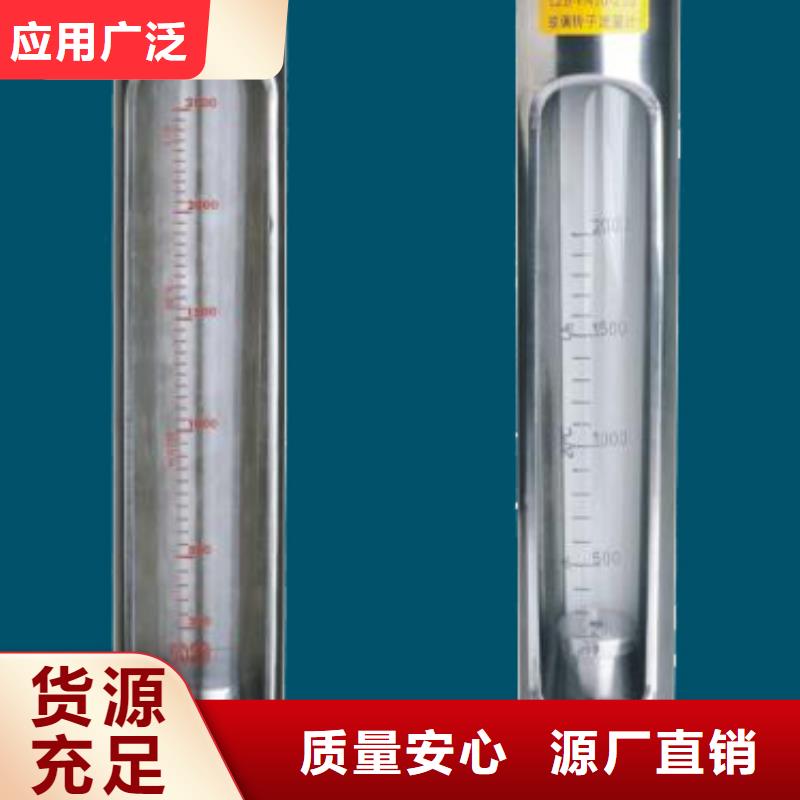 化州F30-40F液体玻璃管浮子流量计报价