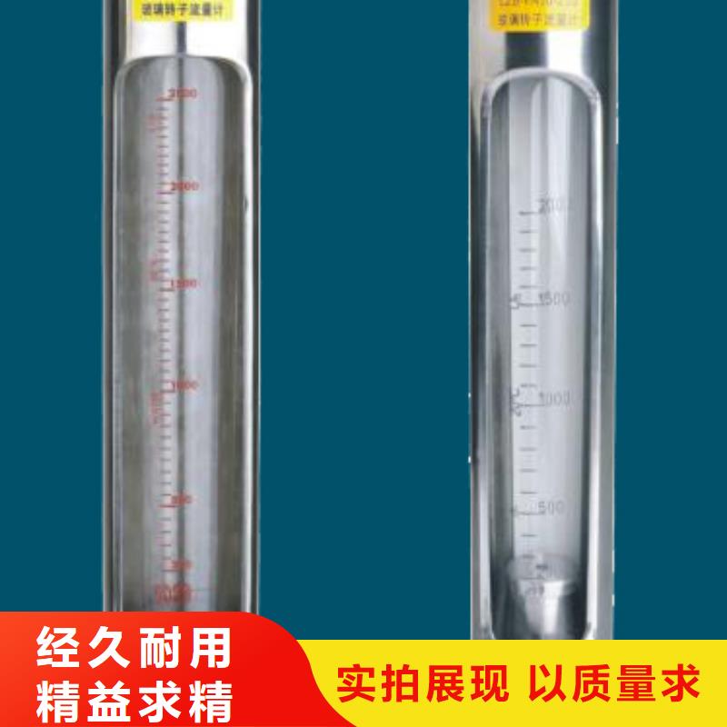 鱼峰G20-15氧气玻璃转子流量计多少钱