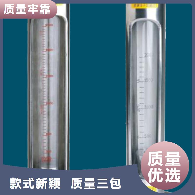 化州F30-40F液体玻璃管浮子流量计报价