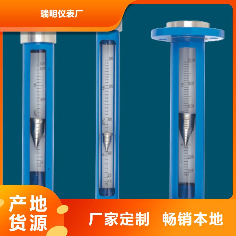 鱼峰G20-15氧气玻璃转子流量计多少钱