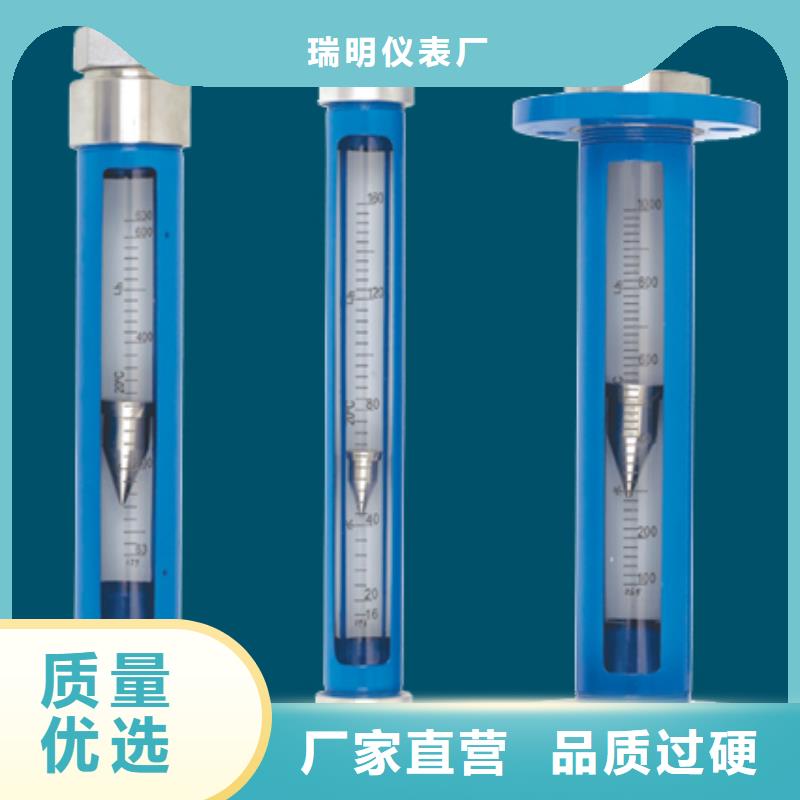 正阳G10-15F软管连接玻璃管转子流量计直销