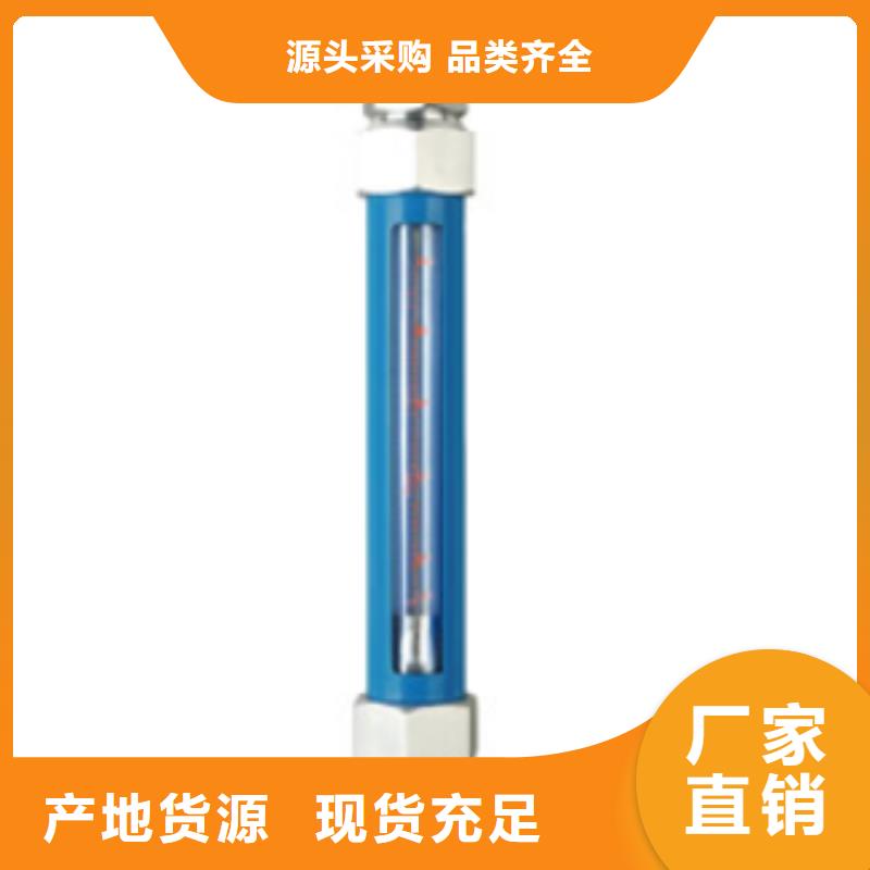 荔湾VA10-40F盐酸玻璃管浮子流量计供应商