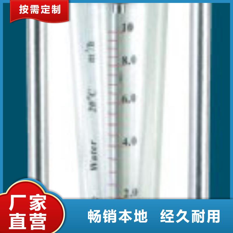 藁城F30-50F气体玻璃转子流量计瑞明牌