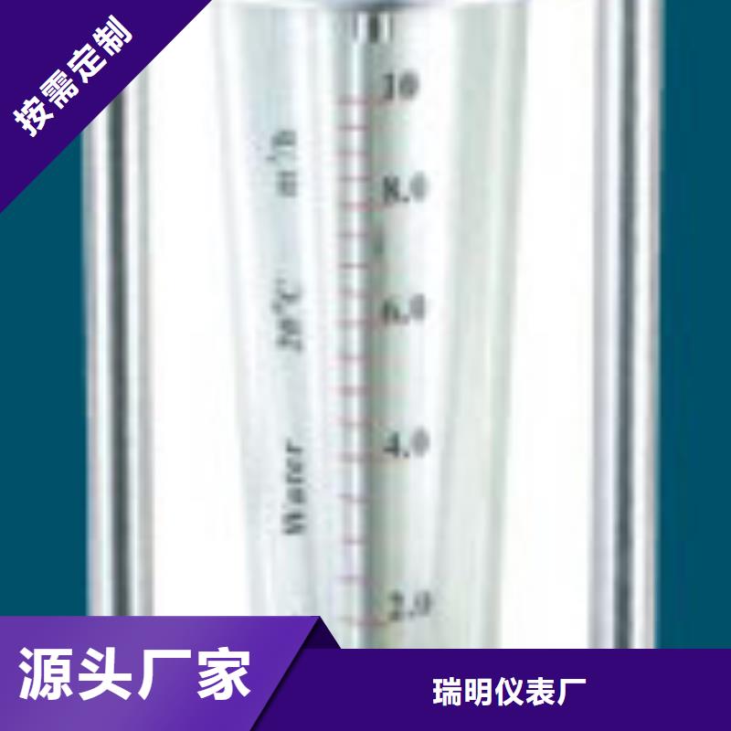 浠水R10-15F不锈钢浮子流量计读数