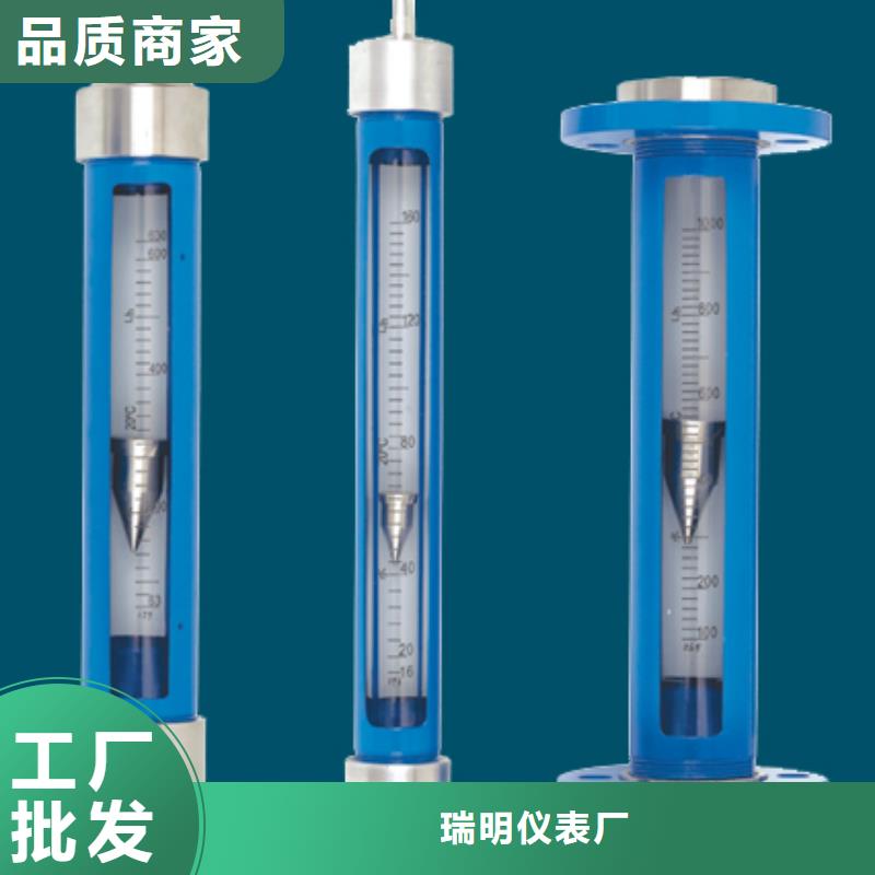 泰州品质VA20S-25F氨气玻璃管转子流量计规格