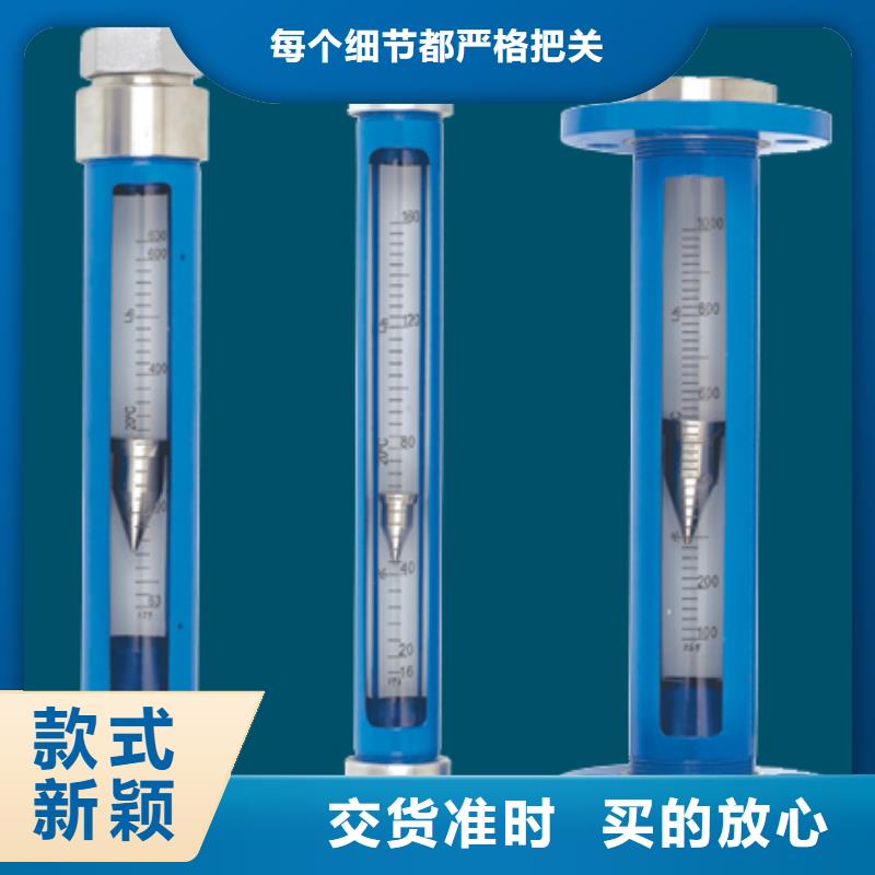 宝山FA10-25空气玻璃转子流量计型号