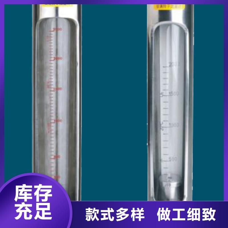 花溪FV20-15液体玻璃管转子流量计品牌