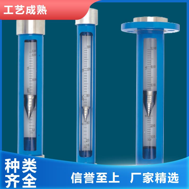 奎文R30-15甲烷玻璃管转子流量计量程