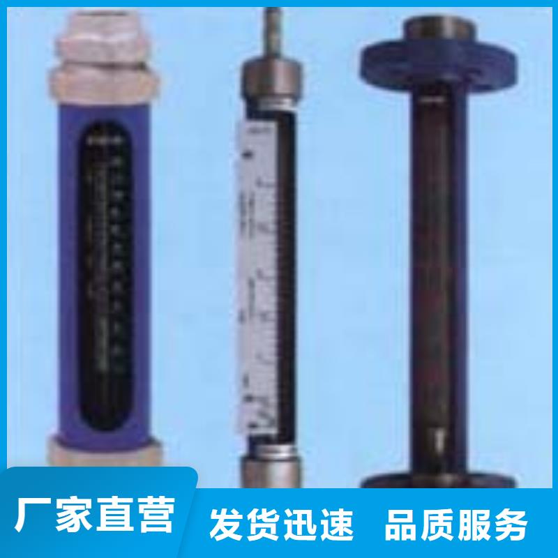 VA10-15全四氟玻璃管转子流量计使用说明书