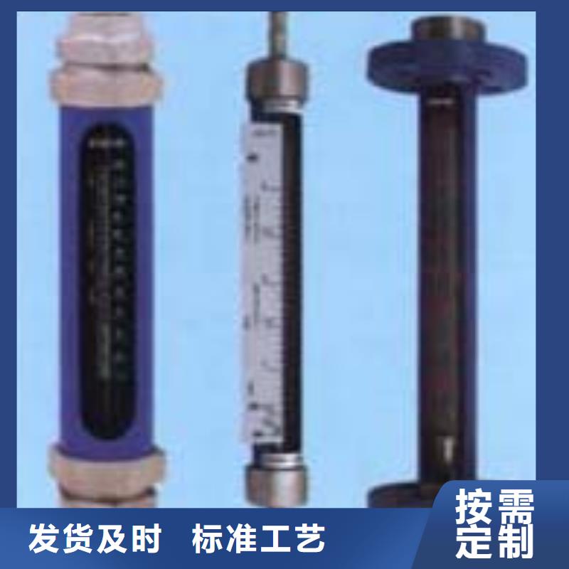 理县VA30S-15F乙二醇玻璃管转子流量计批发商