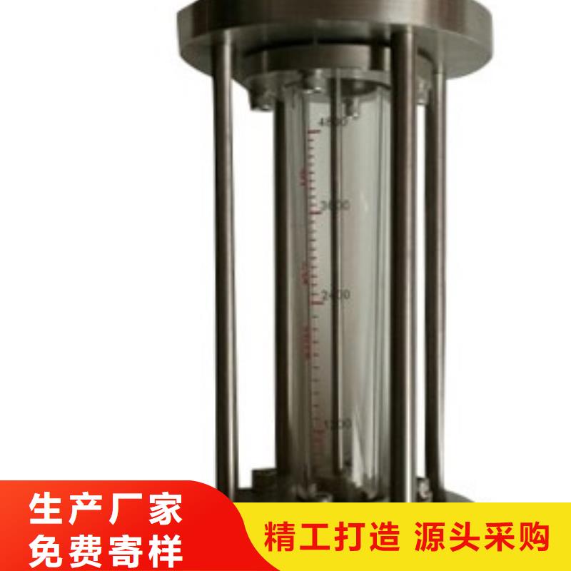 福鼎GV20-25氢气玻璃管浮子流量计选型