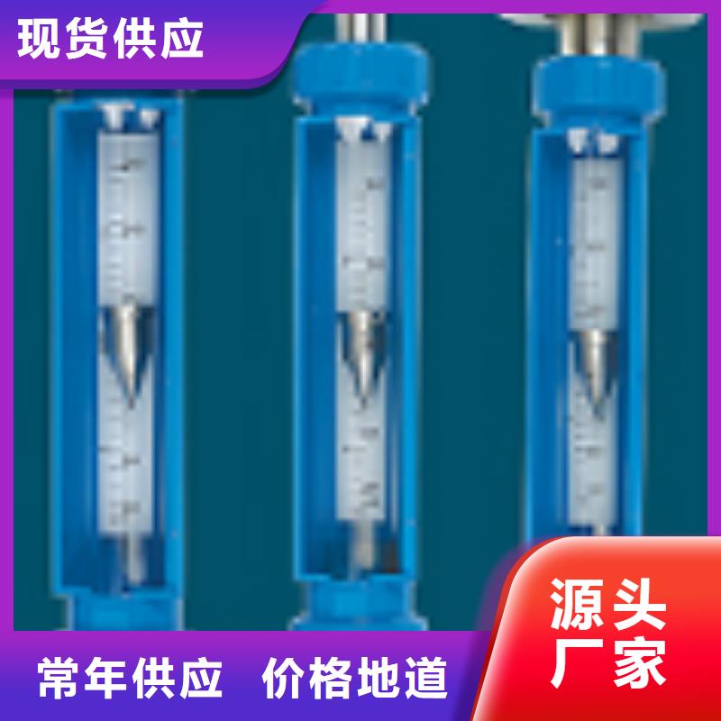 濮阳咨询SV20-50液体玻璃管转子流量计供应商