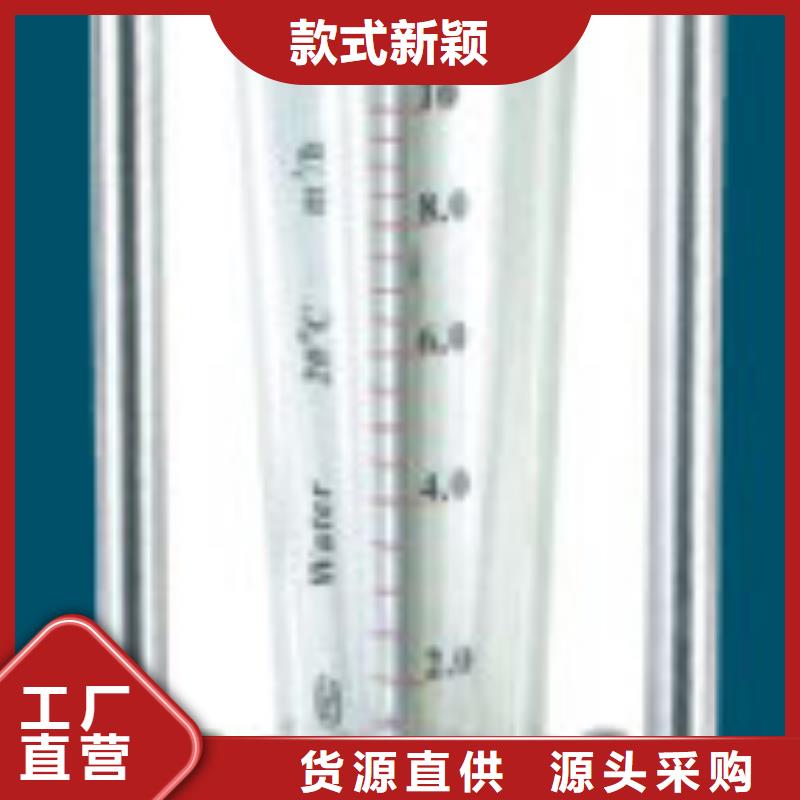 洋县F30S-50乙二醇玻璃管浮子流量计型号