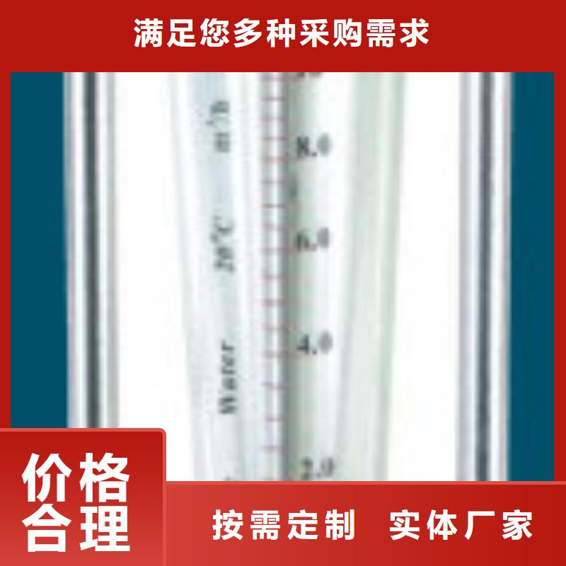 乡宁SA20-50F玻璃转子流量计精度