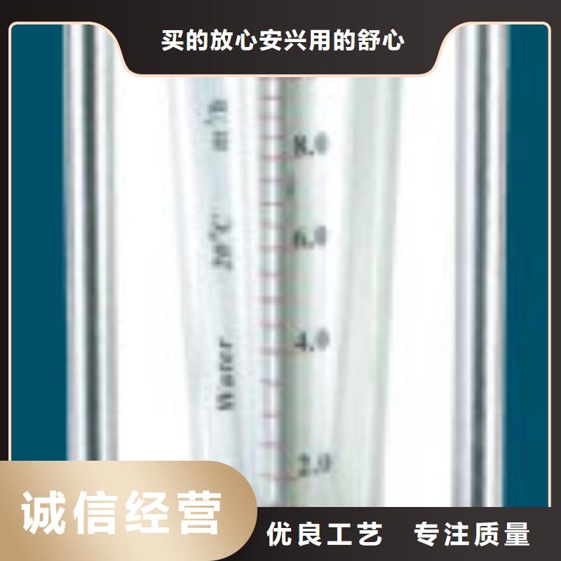 黄州G20-50F全不锈钢玻璃管浮子流量计图片