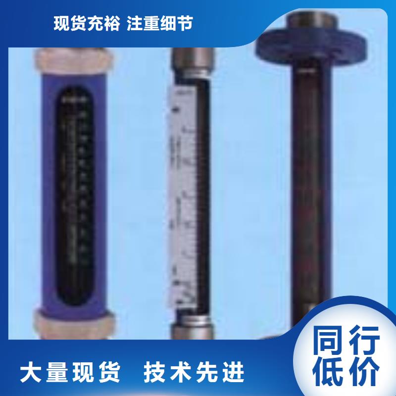 <瑞明>岷县VA20-15F丙烷玻璃管转子流量计选型