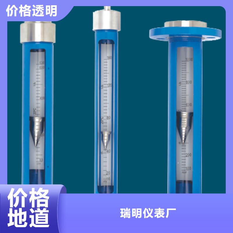 龙南SA10-15玻璃管浮子流量计量程