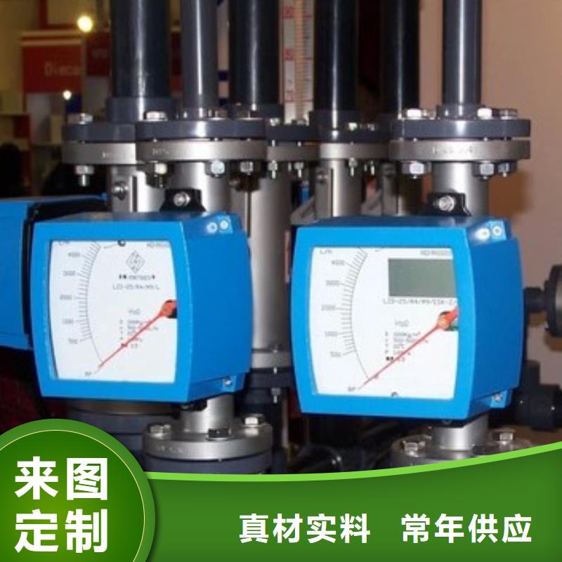 冀州LZ-150远传型金属管转子流量计参数