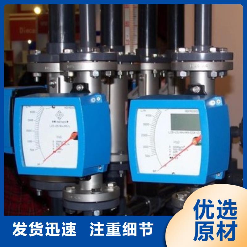蓬江LZZ-50防腐蚀金属管转子流量计销售