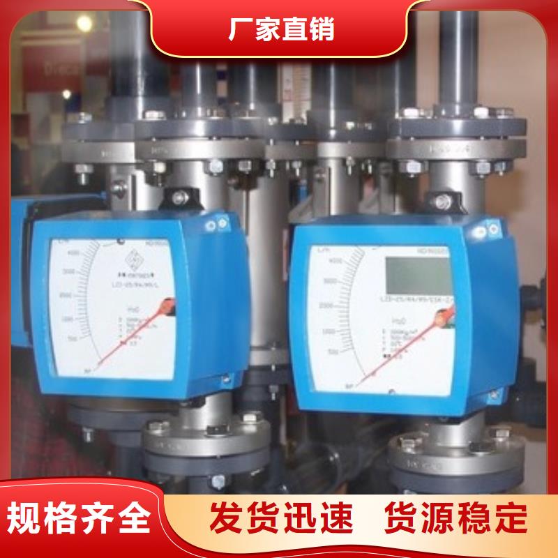 千阳LZD-150氮气金属管转子流量计规格