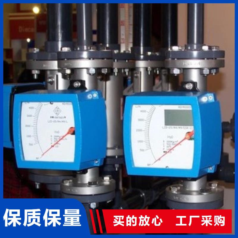 龙文LZZ-100乙二醇金属管浮子流量计量程