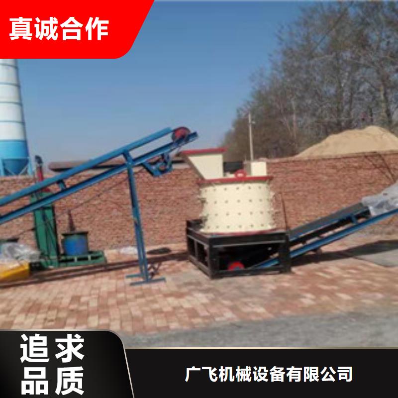 厂家大量现货[广飞]制砂机-金属破碎机根据要求定制