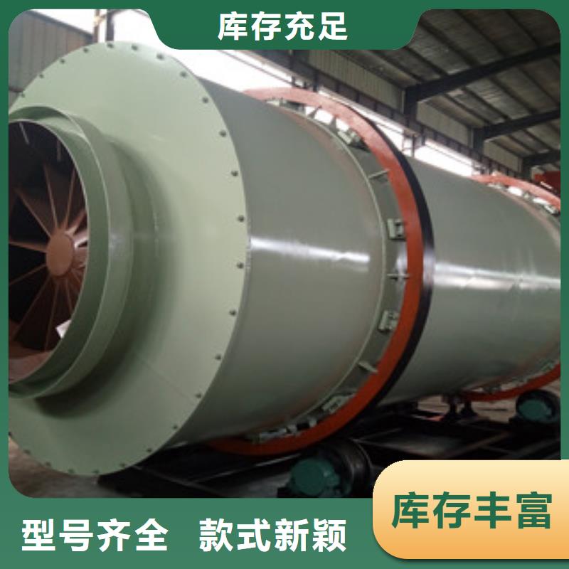 (广飞)海南工业矿渣烘干机操作方式连续式