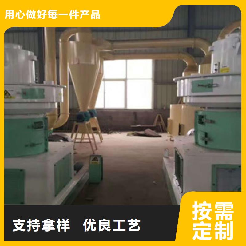 保定询价大型高效豆粕颗粒机专业生产厂