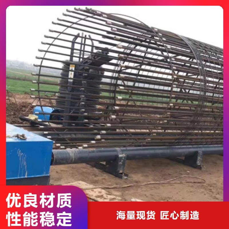 四川德阳购买钢筋笼滚焊机专业生产