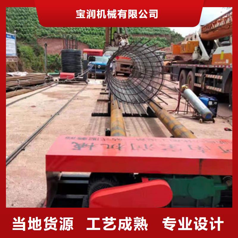 西藏山南咨询自动焊钢筋笼滚焊机价格
