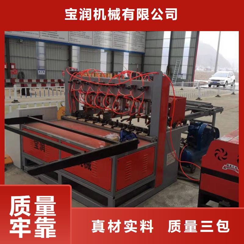 河北厂家工艺先进(宝润)全自动焊网机生产线一台价格多