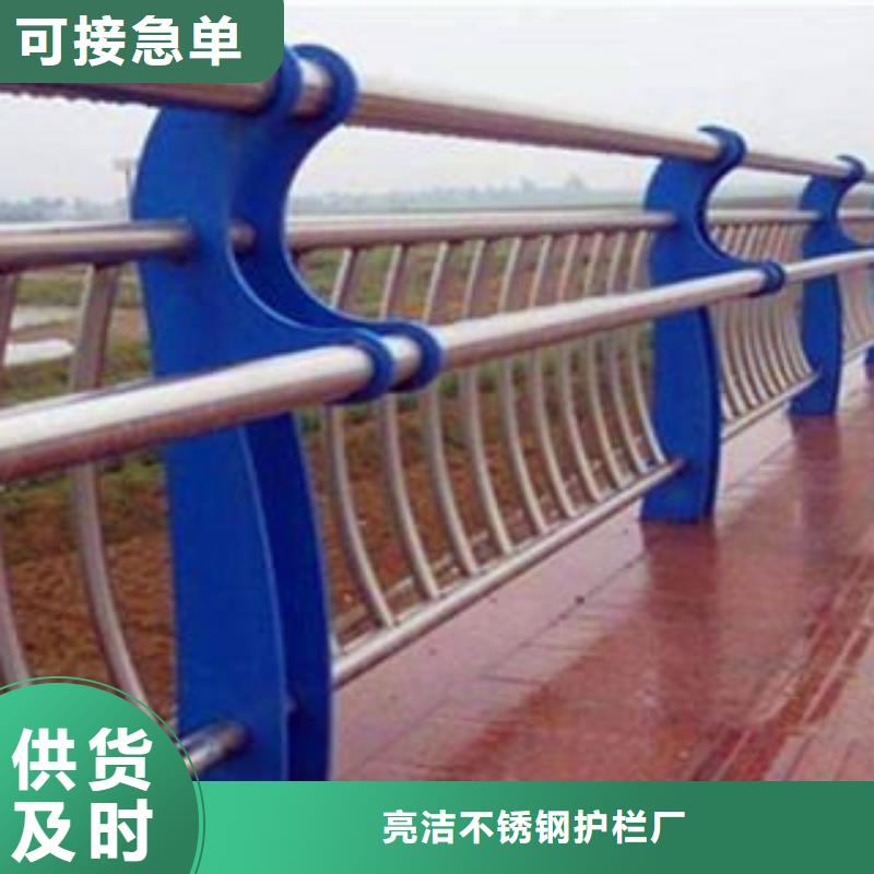 桥梁不锈钢护栏销售批发-亮洁护栏工厂