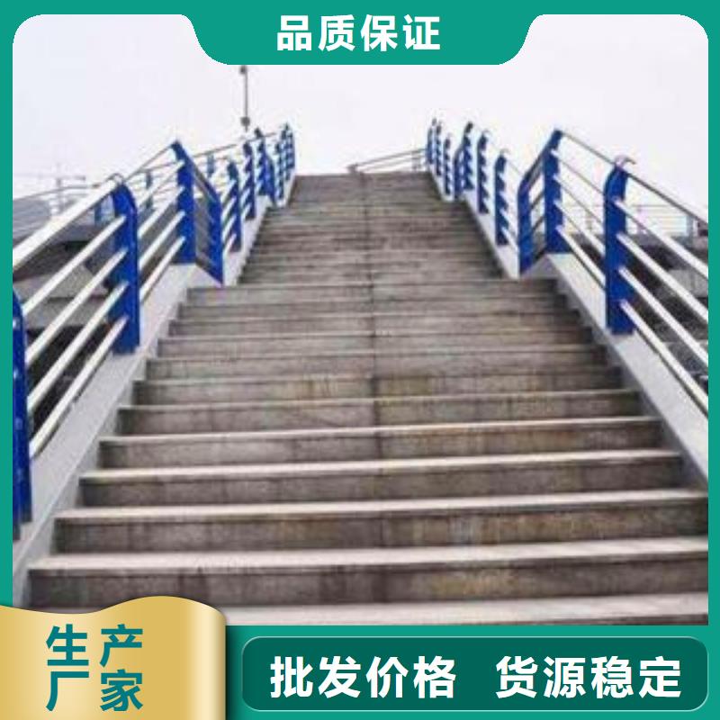 扬州询价厂家直销复合管桥梁防撞护栏质量好厂家